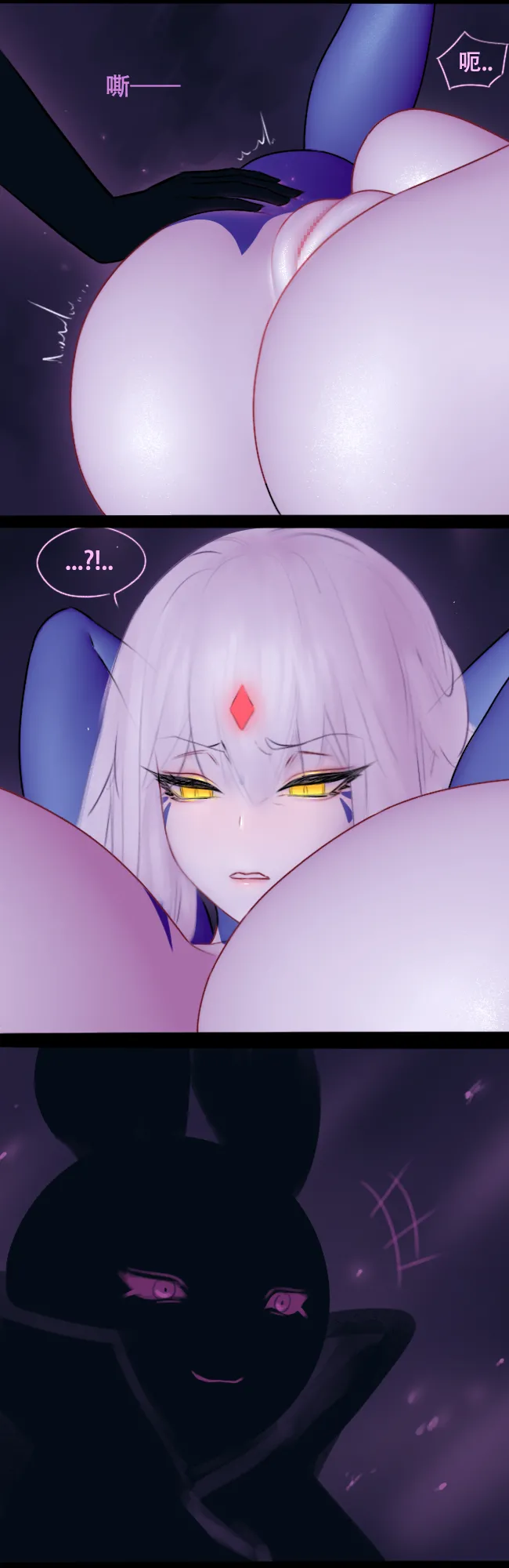 Destruction of Sun and Moon Palace part3 page 3 full