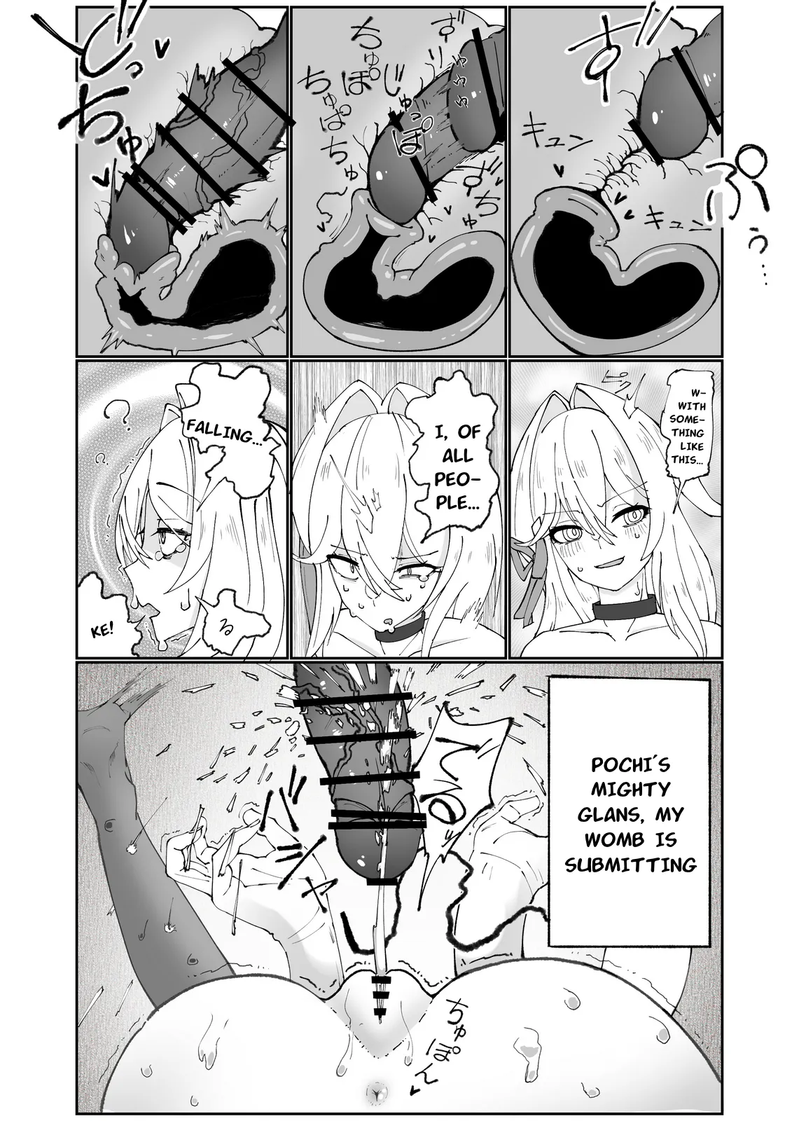 Manga about turning Lady Thelema into servant page 6 full