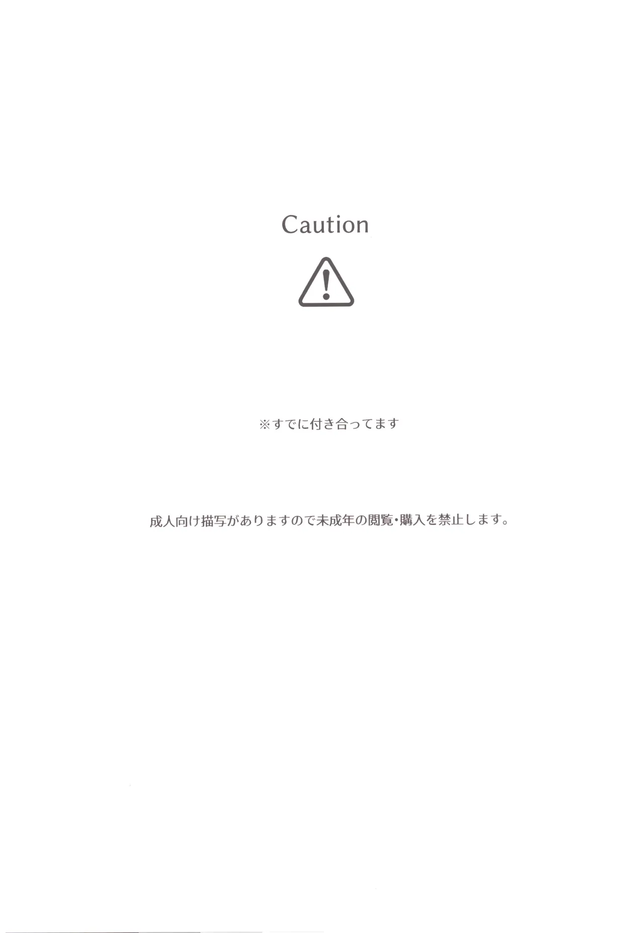 Denji no kuse ni chou kuso kawaii  | 就电次这货居然也能可爱到爆啊 page 2 full