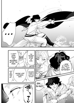 [Nadayuiya (Nadayui)] Watashi no Anal wa Yowakunai!! 2 ~ Onna Kishi-sama ga Futatabi Anal Jelly ni Kussuru Made….~ | My anus isn't weak!! 2 [English] — page 12