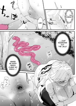 [Nadayuiya (Nadayui)] Watashi no Anal wa Yowakunai!! 2 ~ Onna Kishi-sama ga Futatabi Anal Jelly ni Kussuru Made….~ | My anus isn't weak!! 2 [English] — page 15