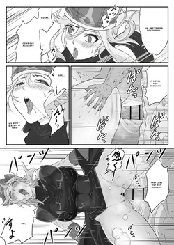 [Pz Yatai (pz-x)] Saiyuuki:Joseika Tangseng、naze SonGoku no Nikubou o namenakereba naranai no ka [English] [VGT13] — page 20