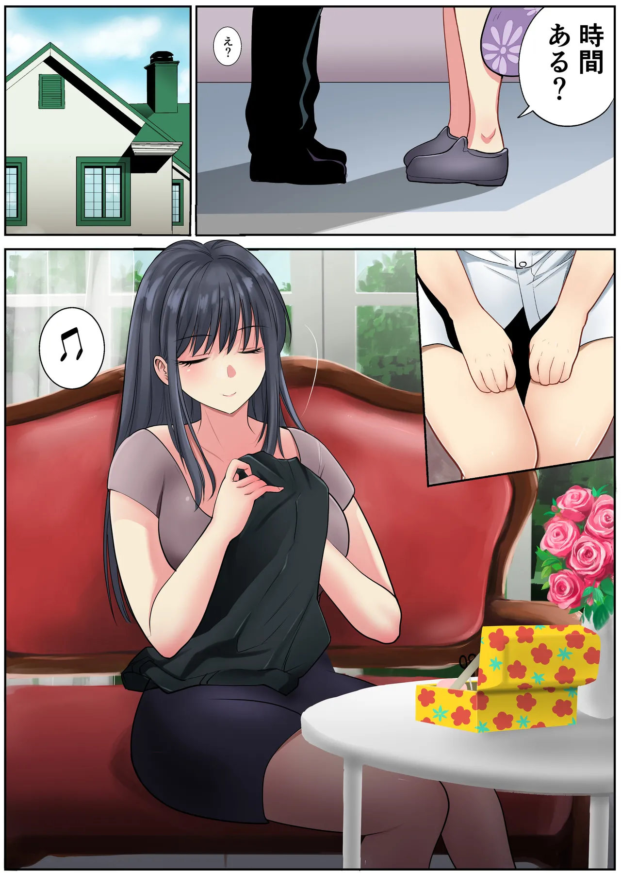 道で出会ったお姉さんがすごくエッチでお持ち帰りされちゃった僕 page 5 full