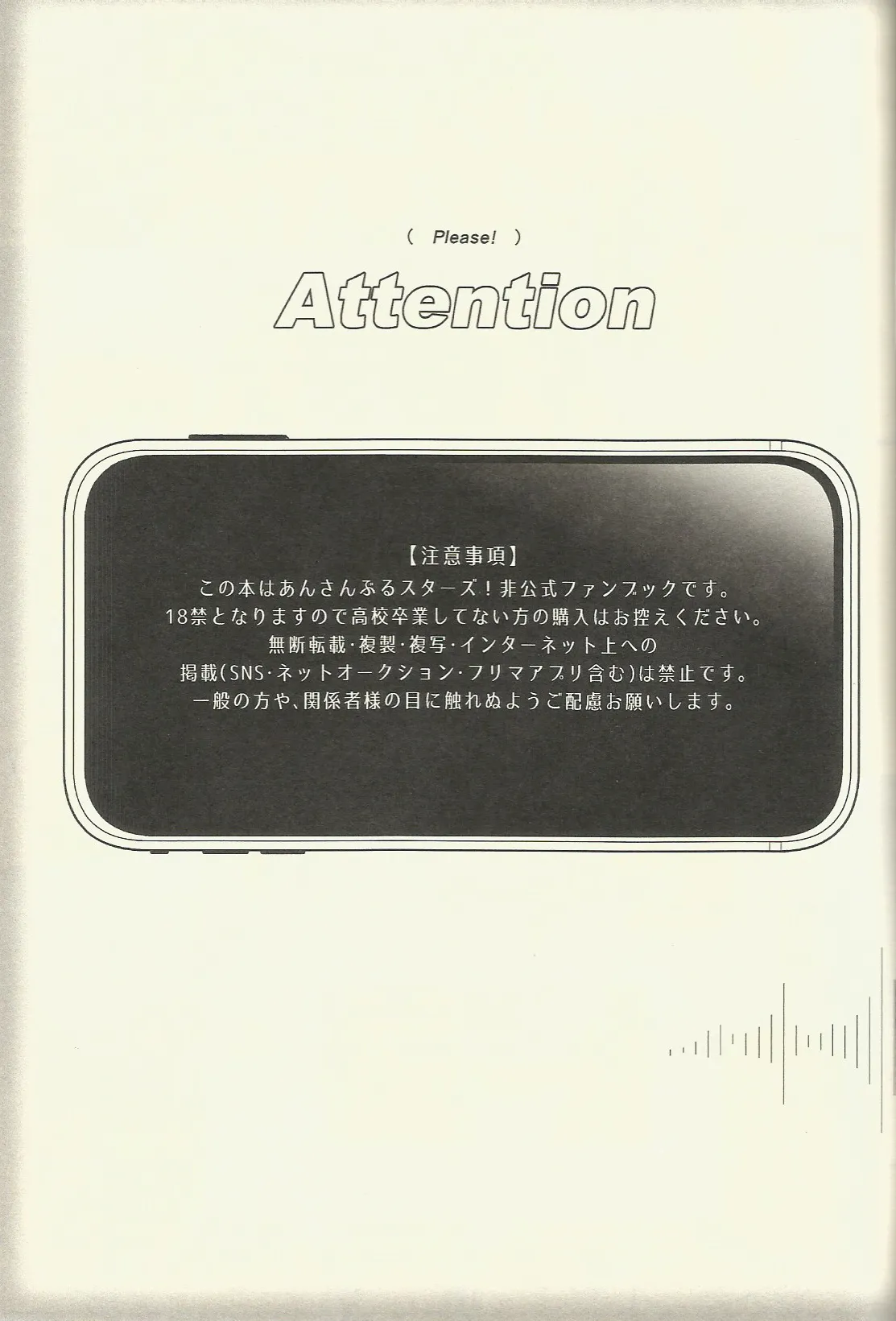 パフェコン目指してがんばるAtoZ page 2 full