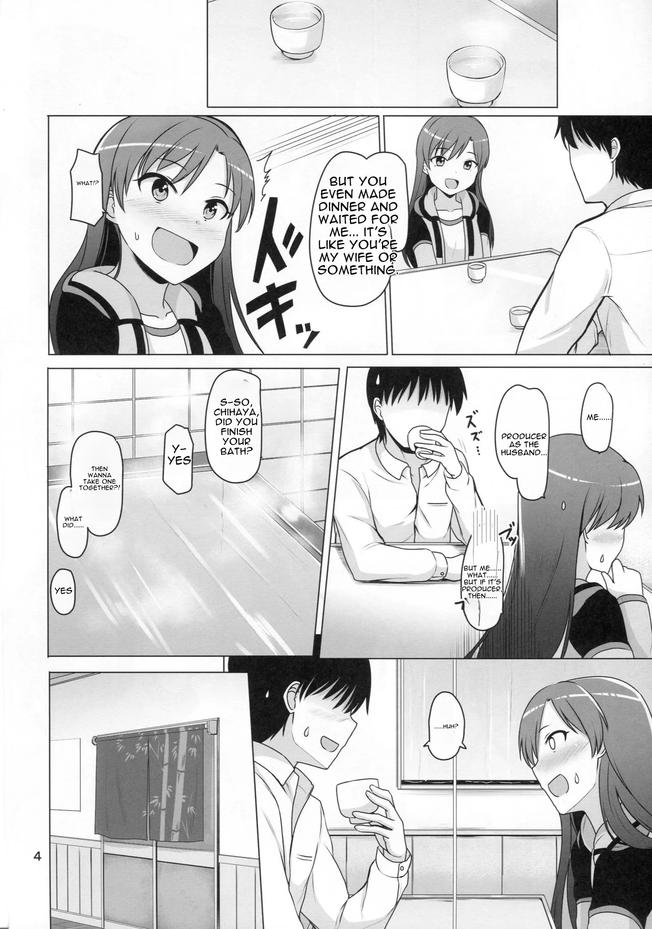 Futari no Ie page 6 full