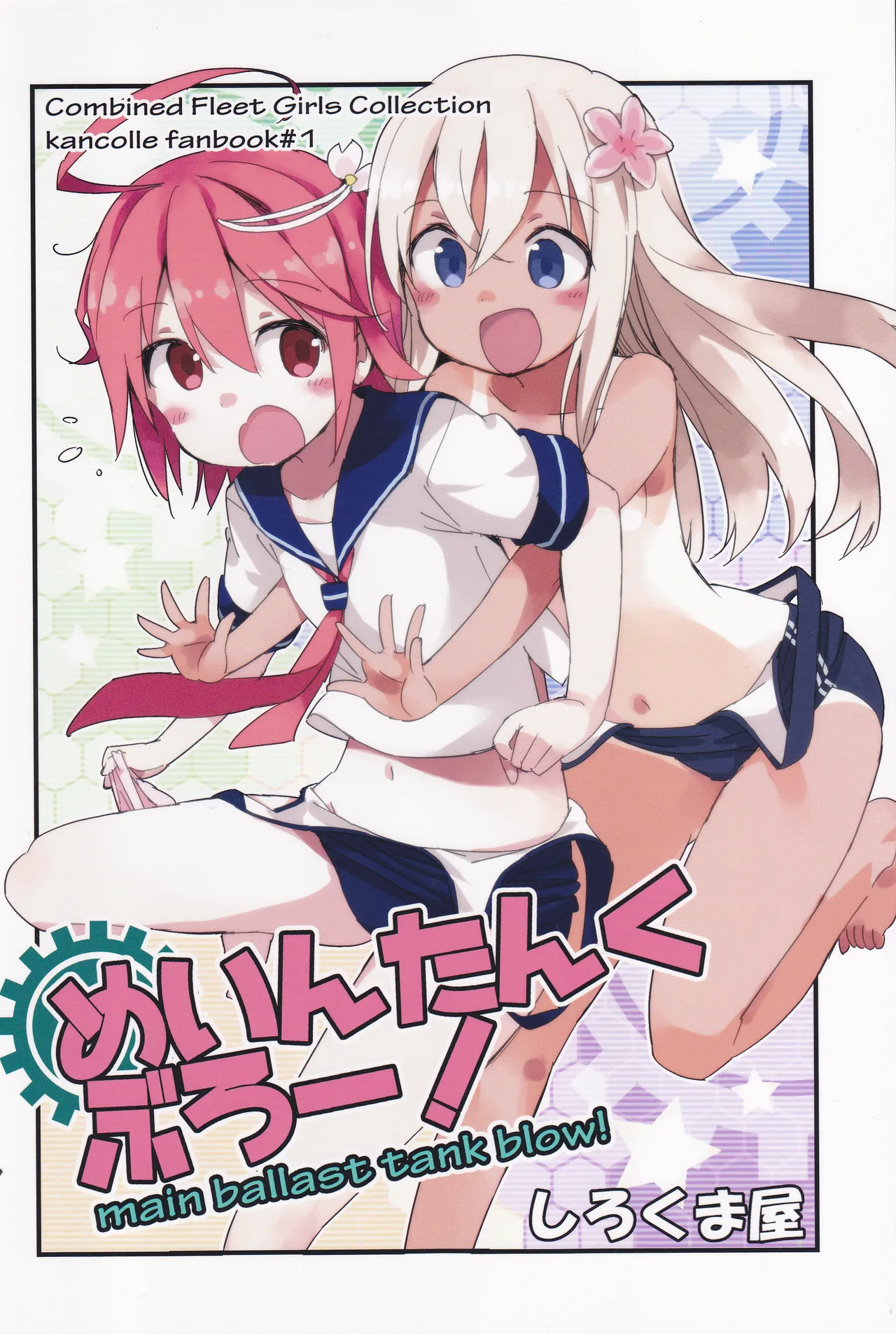 Main Tank Blow page 1 full