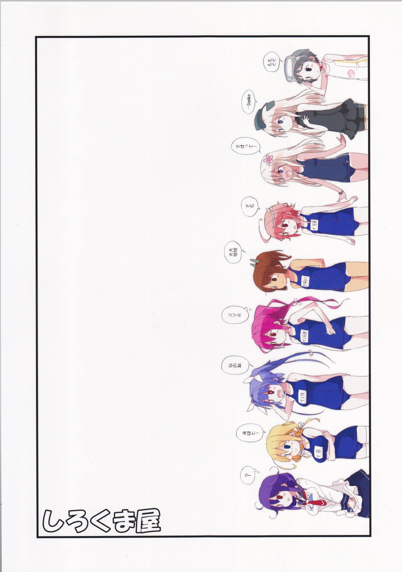 Main Tank Blow page 2 full