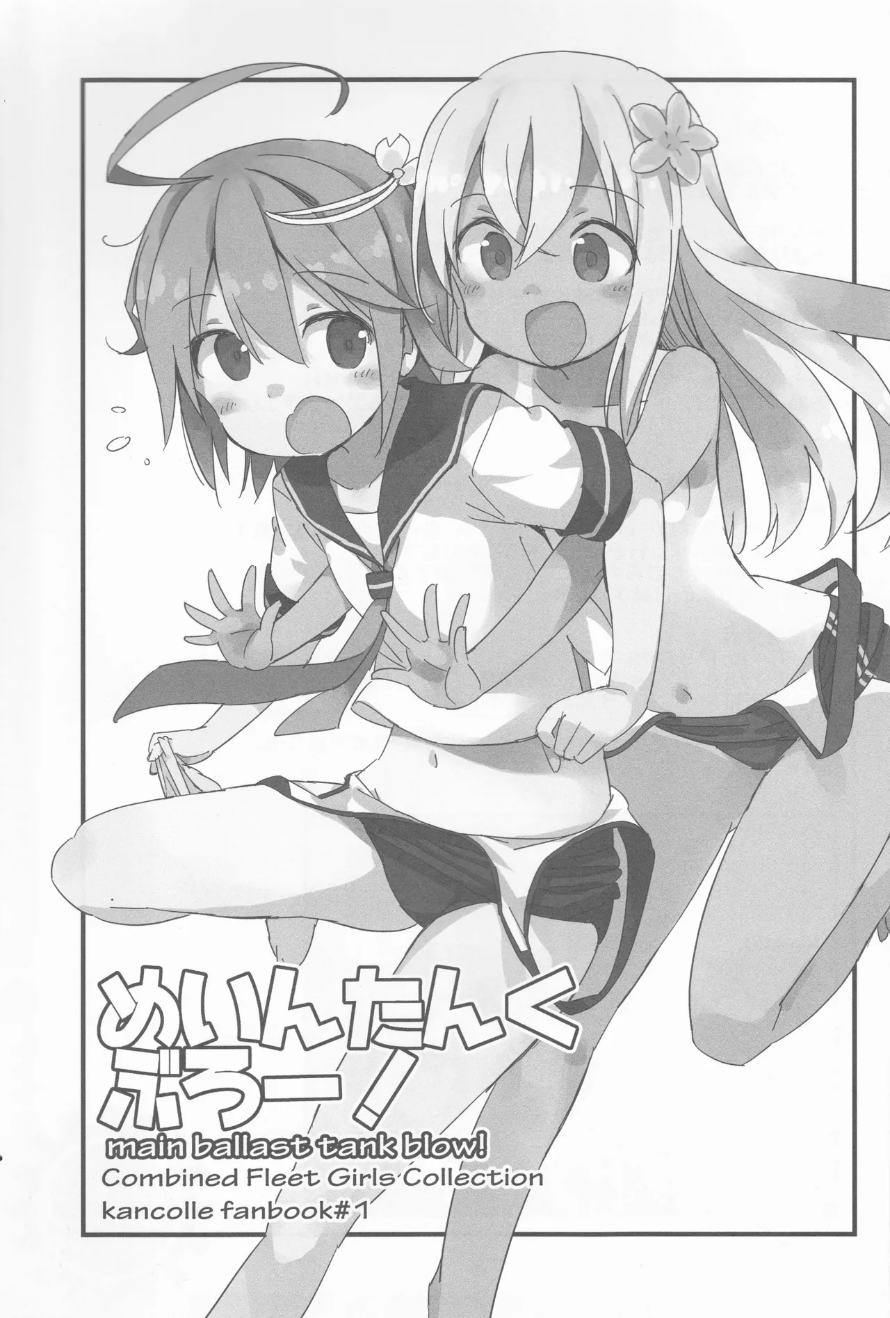 Main Tank Blow page 3 full