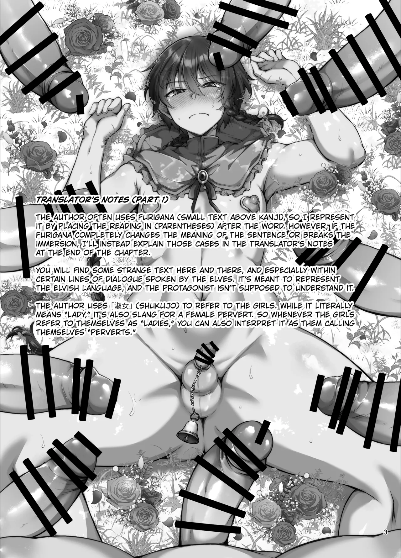 Shukujo no Sato wa Akaruku Yutakade Minasama tottemo Yasashiidesu page 2 full
