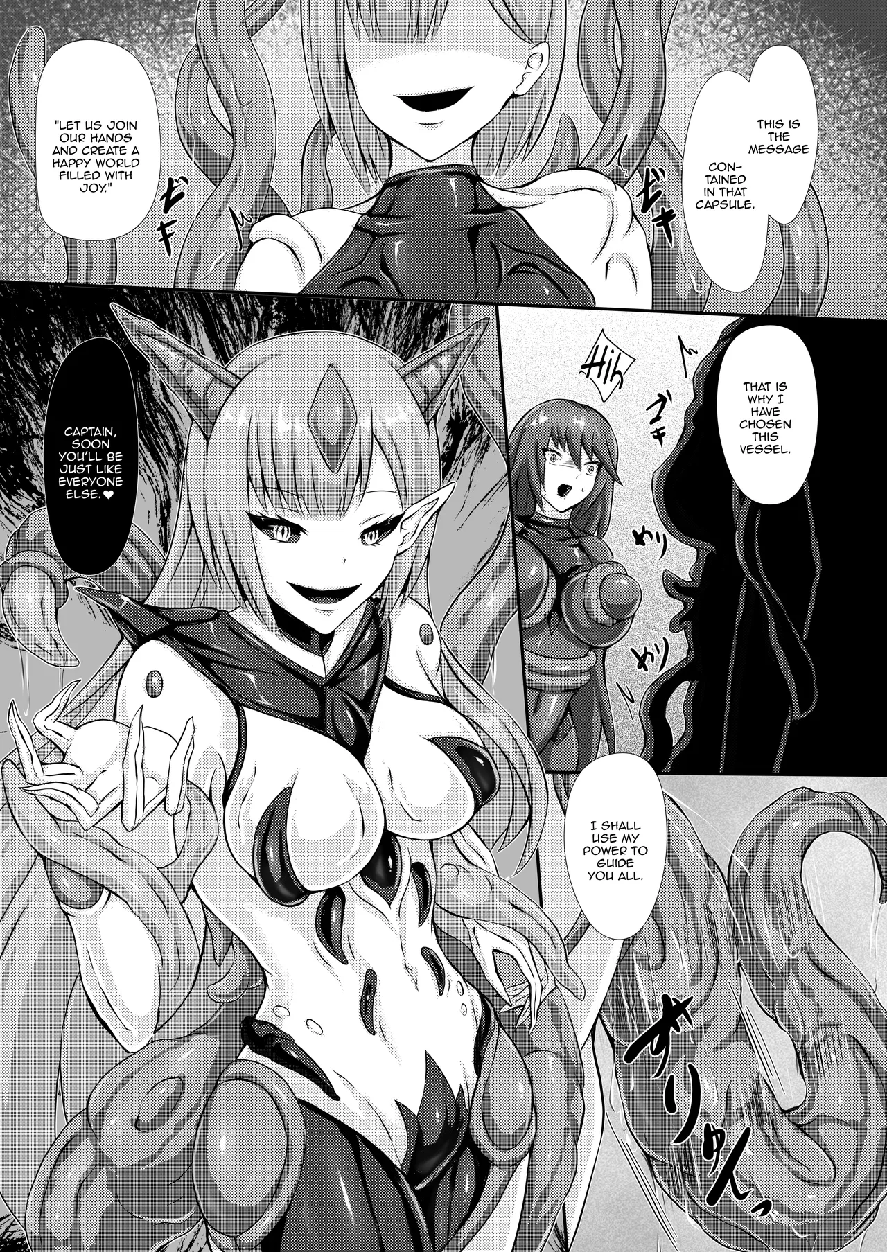 With Love from the Dwarf Star / With Love from the Dwarf Star page 9 full