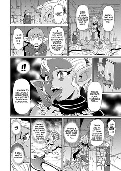 [John K. Pe-ta] Rekisen no Onna Senshi to Boku no Tabi Ch. 8 | My Journey With a Seasoned Female Warrior - Chapter 8 (Masyo Ecole Vol.4) [English] [Castle TL] — page 18