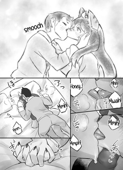 [Amedoriya (Tubasa)] Ookami-san wa Wanwan Shitai | This Wolf Wants Him... To Make Her Howl [English] — page 14