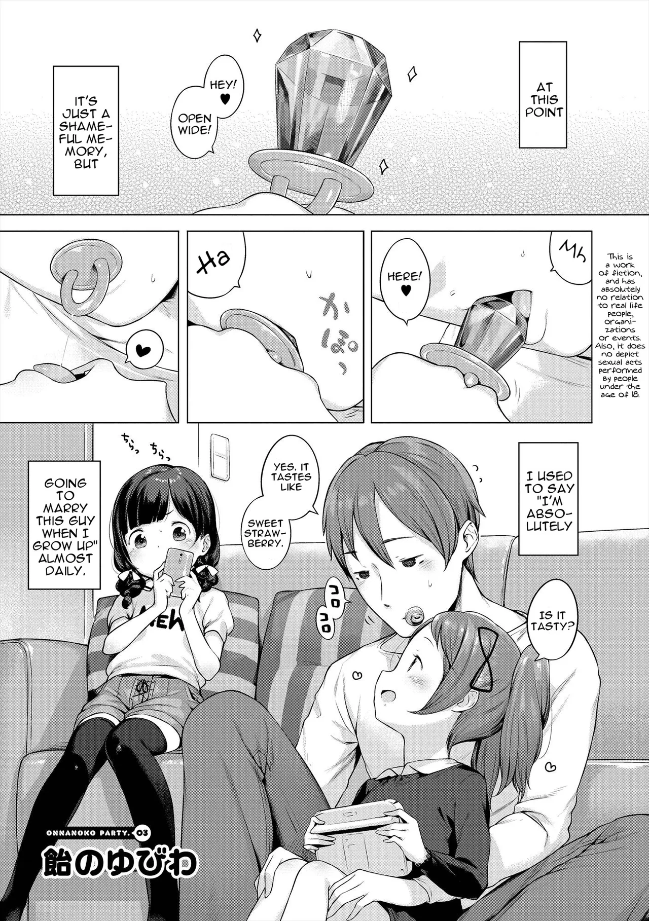 Ame no Yubiwa | Candy Ring page 1 full