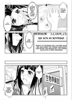 [W@nd (Ten Ga)] Shikiyoku (Hyouka) [English] [ScanMTL] [Digital] — page 18