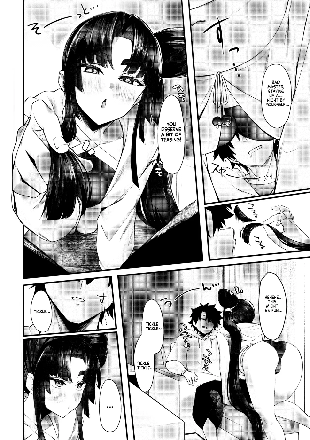 Ekisai Tenguu! | Ecstatic Tengu! page 3 full