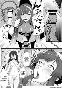 [AshitamoHallelujah! (Asumo Arare)] Taima Shishi Zunko (VOICEROID) [English] [SCANMTL] [Digital] — page 15