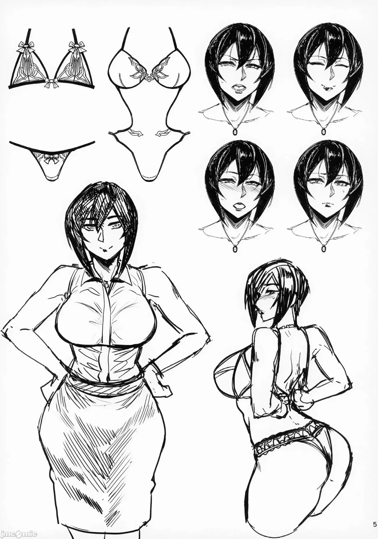 Special EXtra FRIEND 总集编 page 5 full