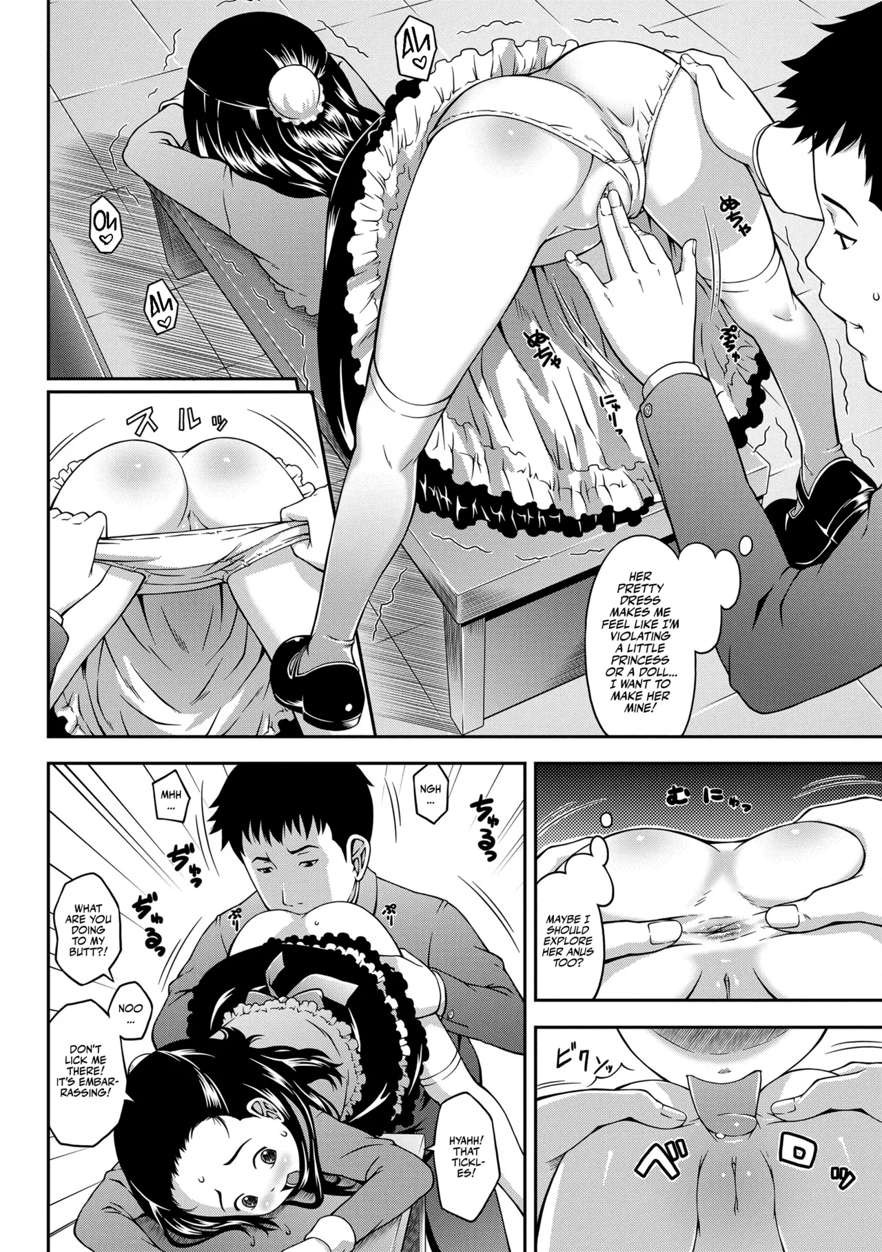 Kane no Oto wa Tooku | I Can Hear The Wedding Bells! page 8 full