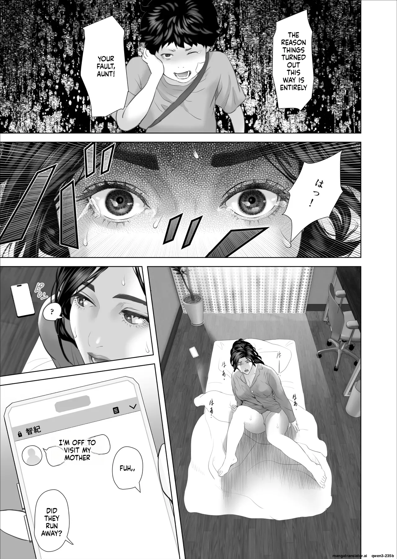 Neighborhood Seduction White Rose - The Aunt's Secret - Main Story page 3 full