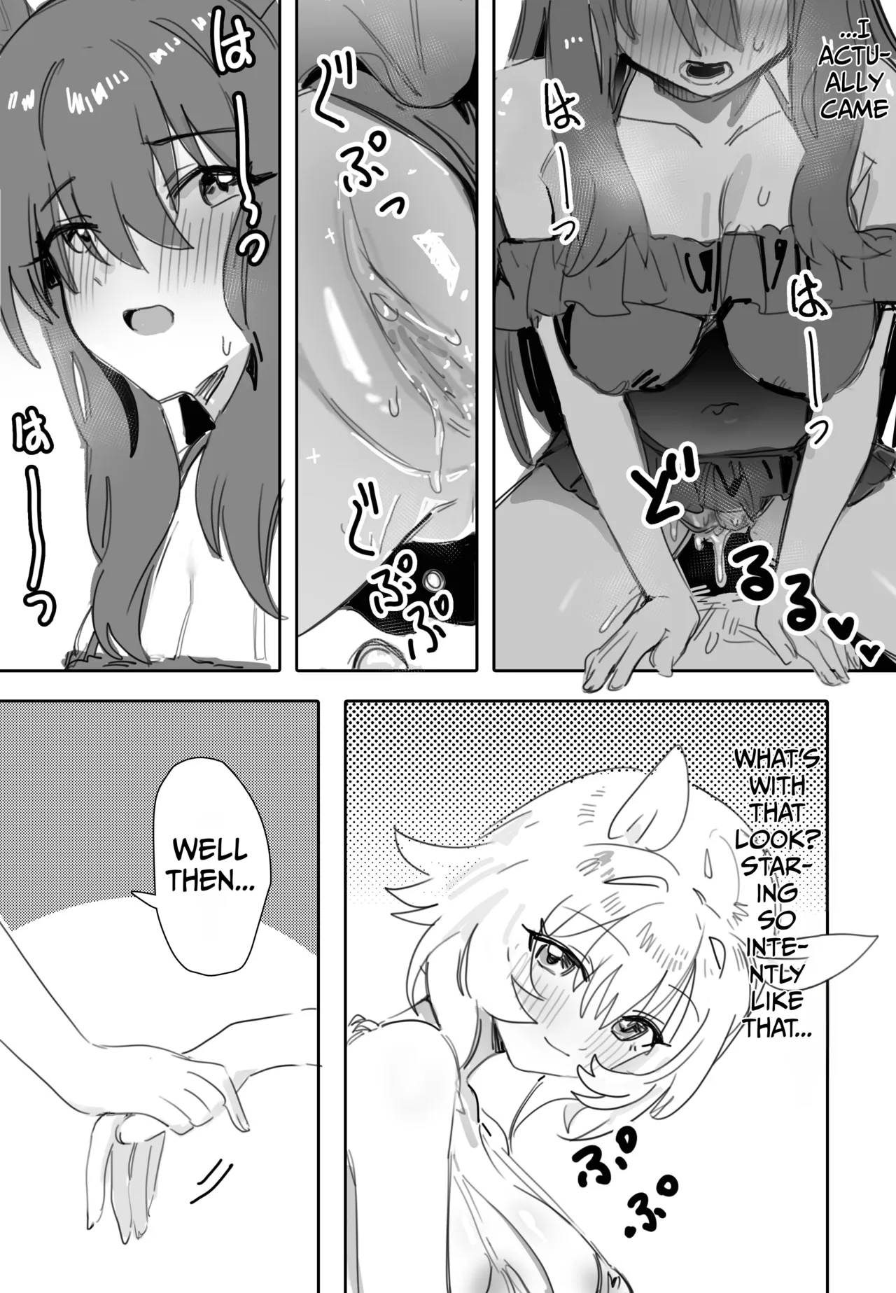 Trainer-san, Onii-chan, Won't You Join Us In The Bath? page 10 full