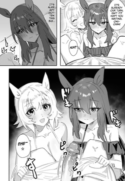 [Awei] Trainer-san, Onii-chan, Won't You Join Us In The Bath? (Uma Musume Pretty Derby) [English] — page 11