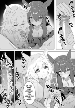 [Awei] Trainer-san, Onii-chan, Won't You Join Us In The Bath? (Uma Musume Pretty Derby) [English] — page 12