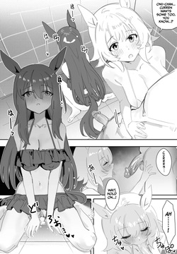 [Awei] Trainer-san, Onii-chan, Won't You Join Us In The Bath? (Uma Musume Pretty Derby) [English] — page 18