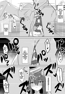 [Awei] Trainer-san, Onii-chan, Won't You Join Us In The Bath? (Uma Musume Pretty Derby) [English] — page 19