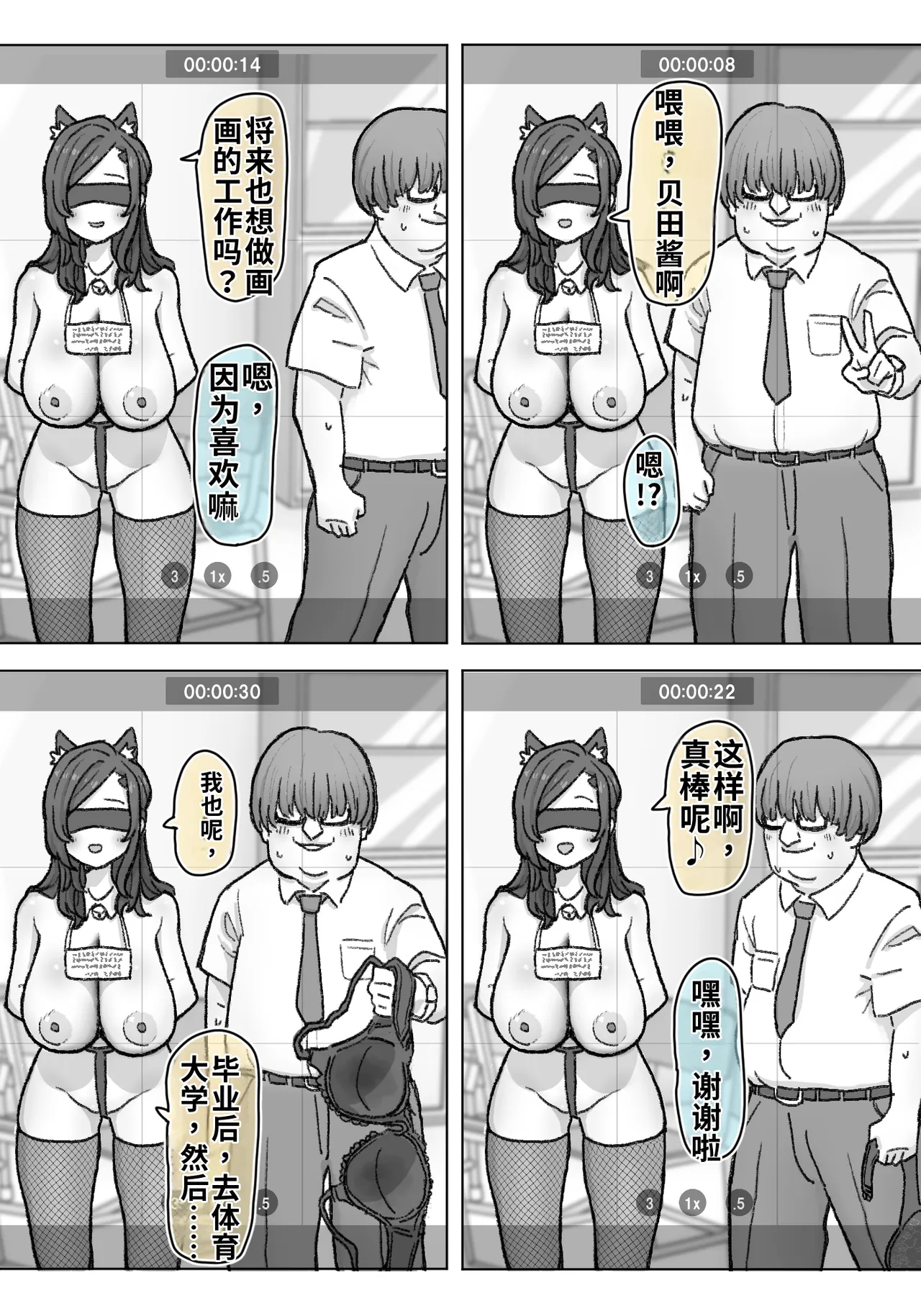 【pixiv】【fanbox】竹内スーシィ騙され爆乳娘の露出徘徊 page 10 full