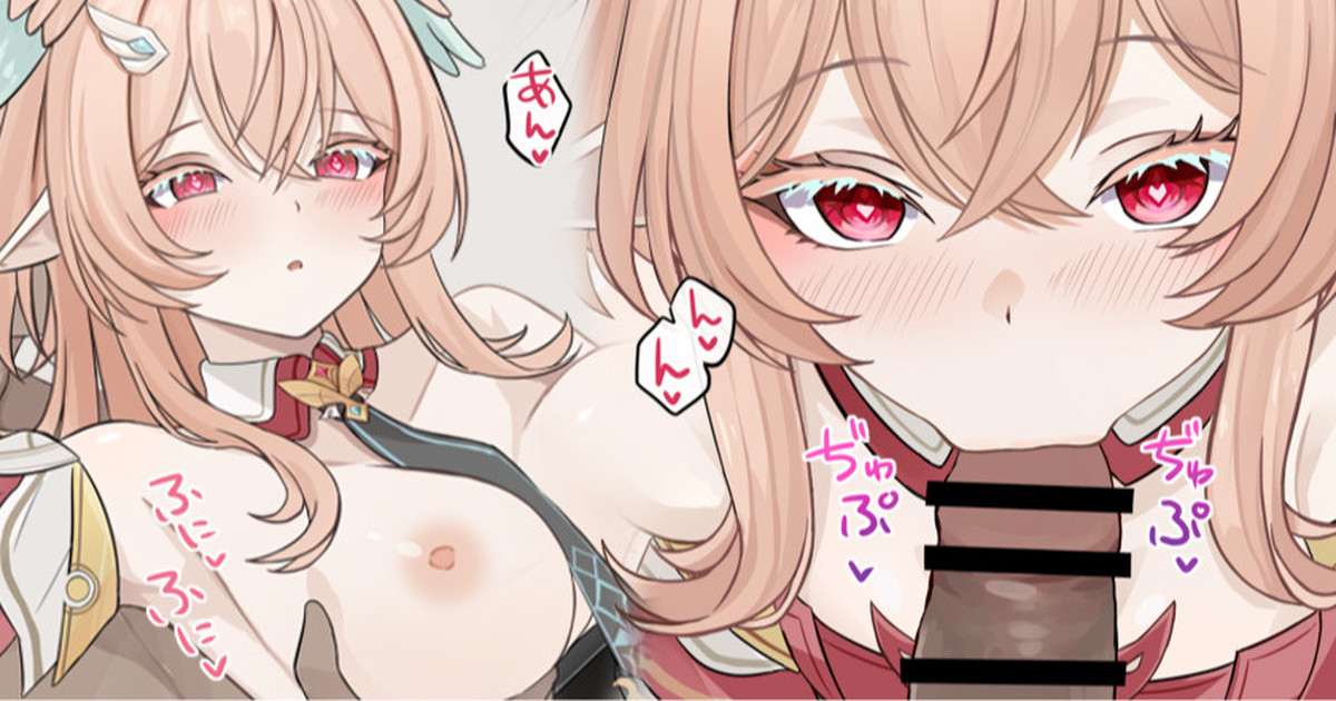 予見の力で見た未来♡ page 1 full