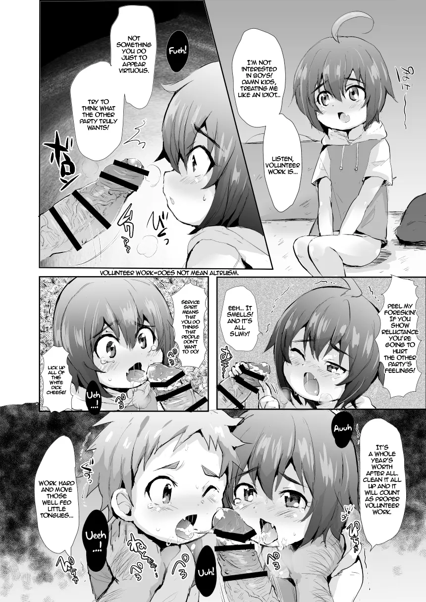 Futari Wa Puni Yowa! page 7 full
