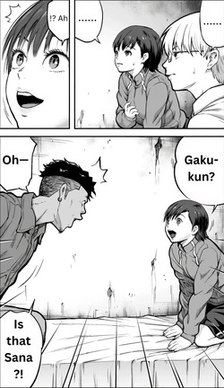 [Kamakiri Farm (Kamakiri)] If only I had the courage [Good MTL] — page 18