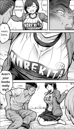 [Kamakiri Farm (Kamakiri)] If only I had the courage [Good MTL] — page 22