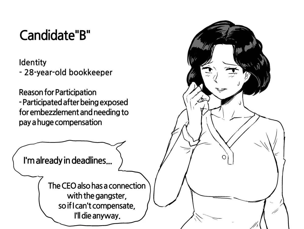 rubber doll maker 0+1+2 page 4 full