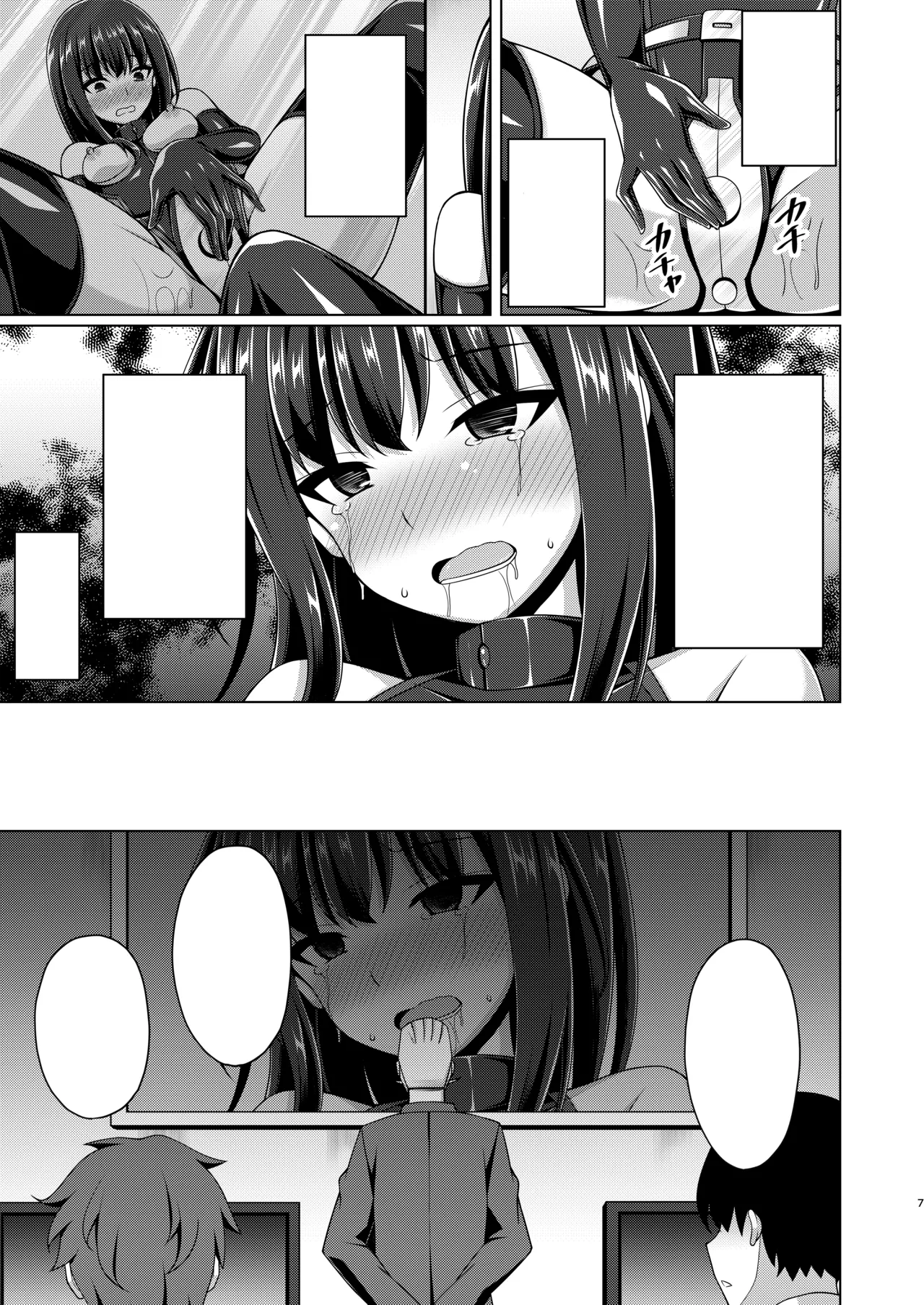 Higan no Hana wa Naraku de Saku page 7 full