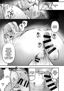 [Kome Nouka (Komezawa)] Feminization Trip 2 [MTL] — page 18