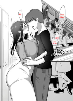 [Botamochi] Masaka Ano Oni Joushi ga Ore no SeFri ni Naru nante... 3 ~Joushi to Himitsu no Amaama Noumitsu Dousei Seikatsu~ | I never thought that diabolical boss would become my sex friend 3 [English] [MTL] — page 17