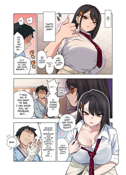 [Gujira 4 Gou (Gujira)] Nuite Moraimakuri Nyuuin Seikatsu ~Tasuketa Cool-Gyaru wa Jitsu wa Sukebe deshita~[ENGRISH][CharlesWHITE][CRACKERTL] — page 23