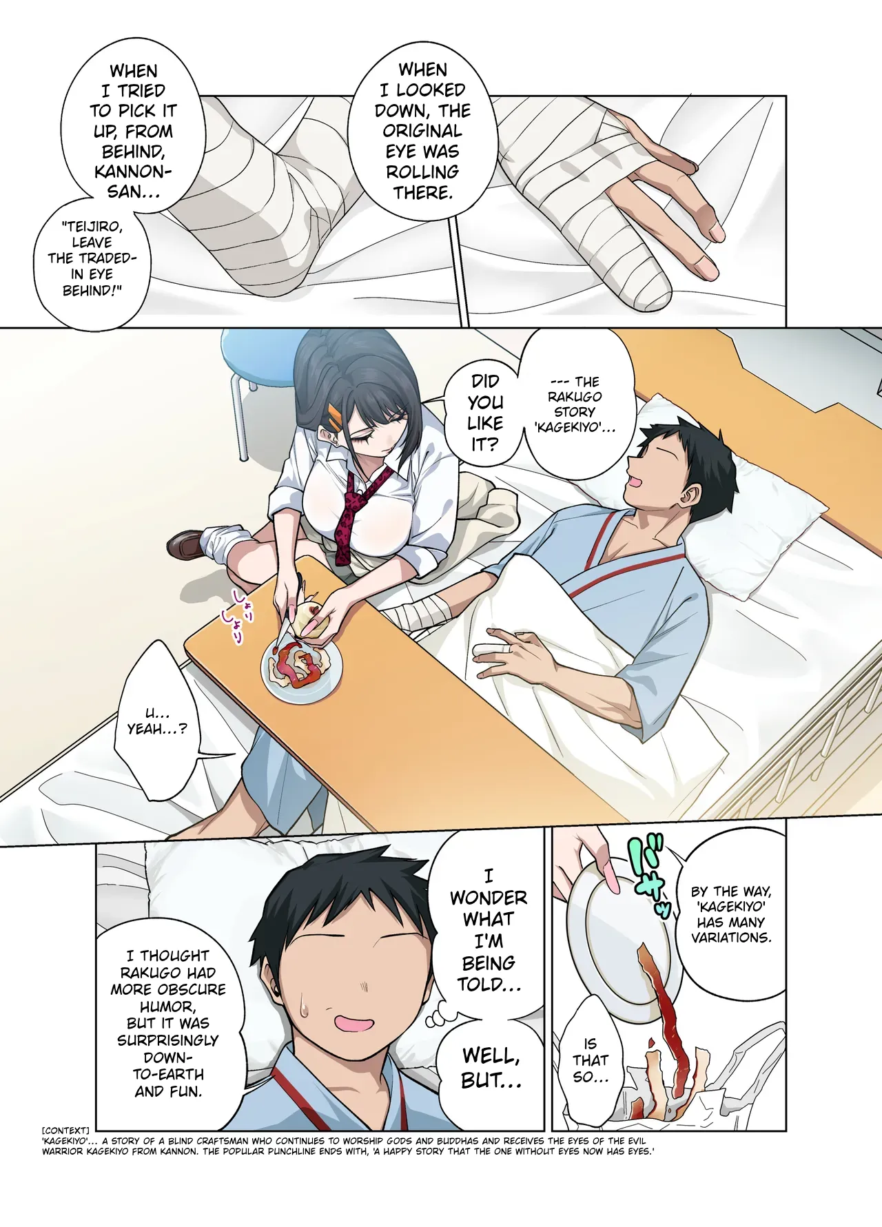 Nuite Moraimakuri Nyuuin Seikatsu ~Tasuketa Cool-Gyaru wa Jitsu wa Sukebe deshita~ page 4 full