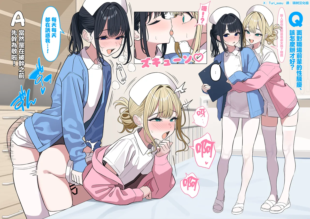 相談 page 1 full
