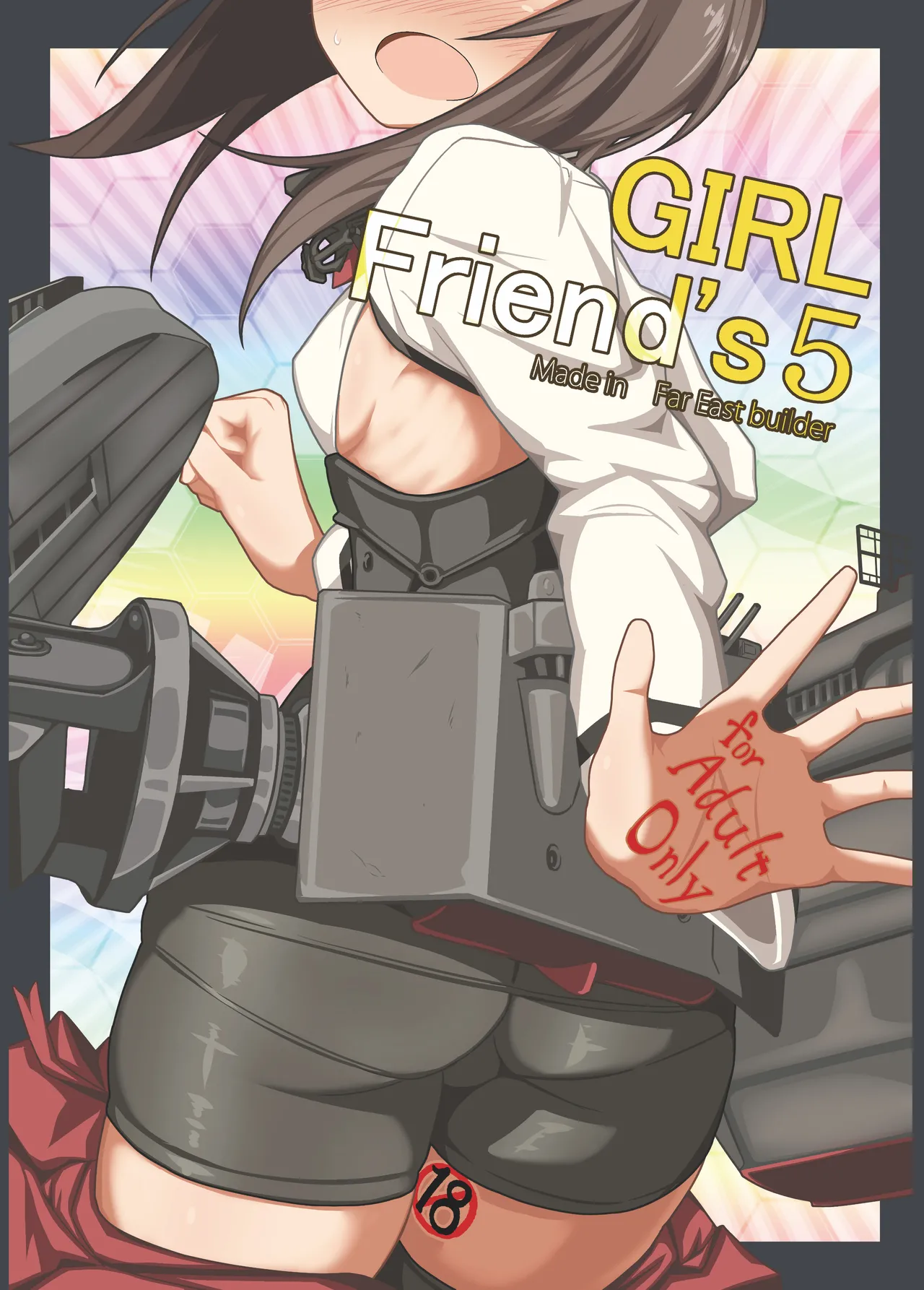 GIRLFriend's Soushuuhen II KanColle page 6 full