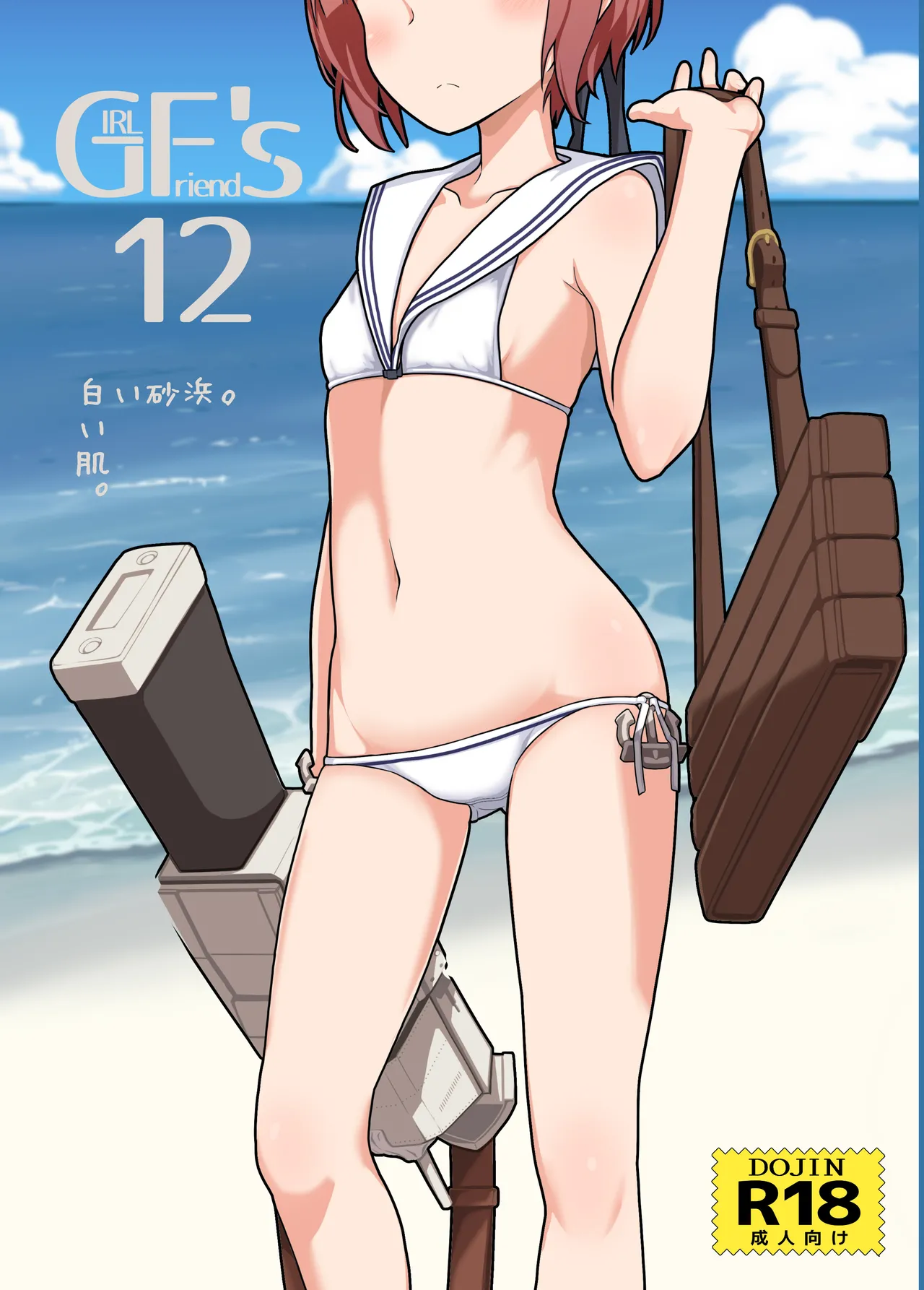 GIRLFriend's Soushuuhen II KanColle page 9 full