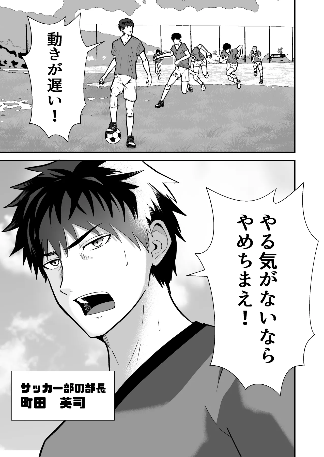 精液搾り☆洗脳牧場5 page 4 full