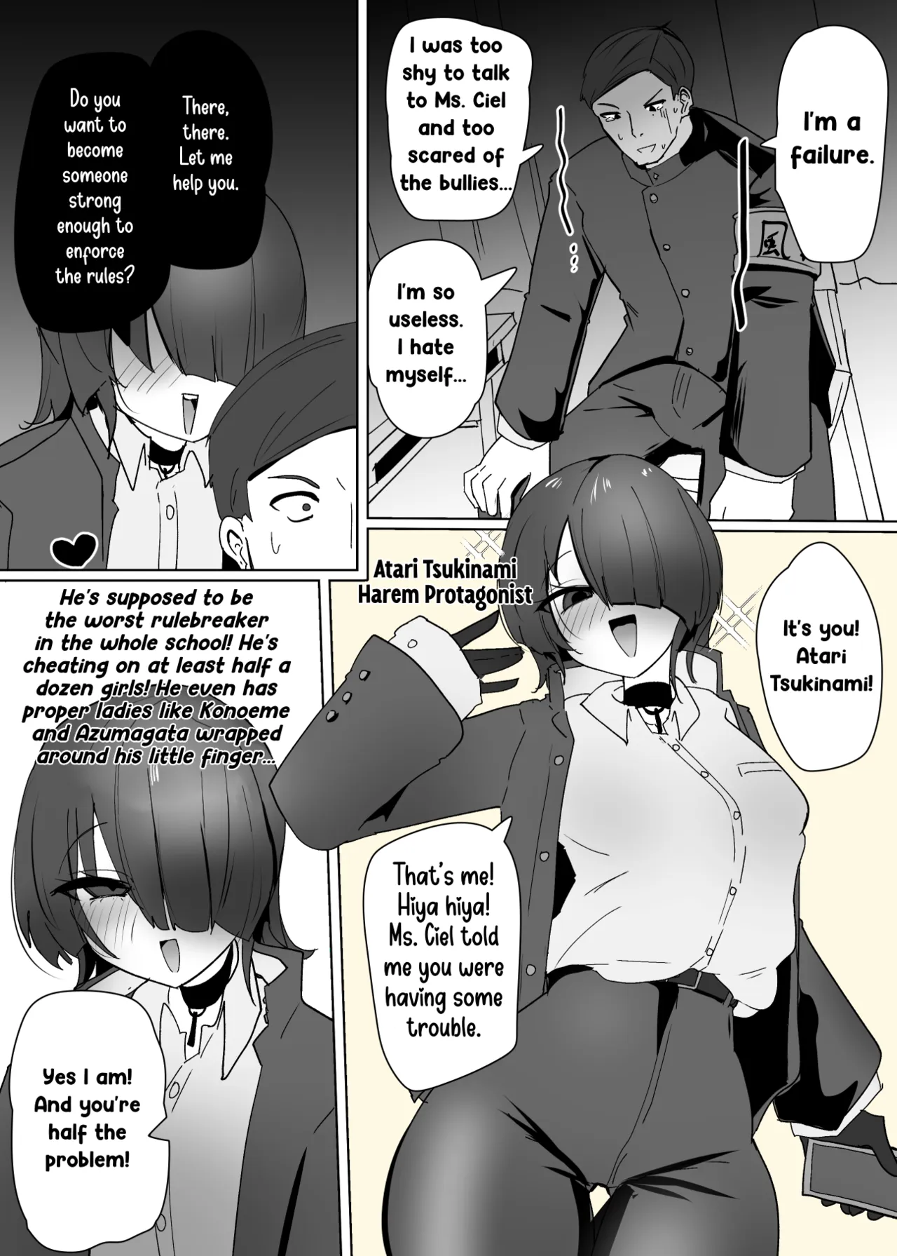 Heroine Profile⑥ page 6 full