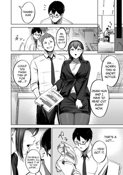 [Sanuki] Watashi Ga Zettai, Mamoru Kara (COMIC X-EROS #114) [English] [Digital] — page 19