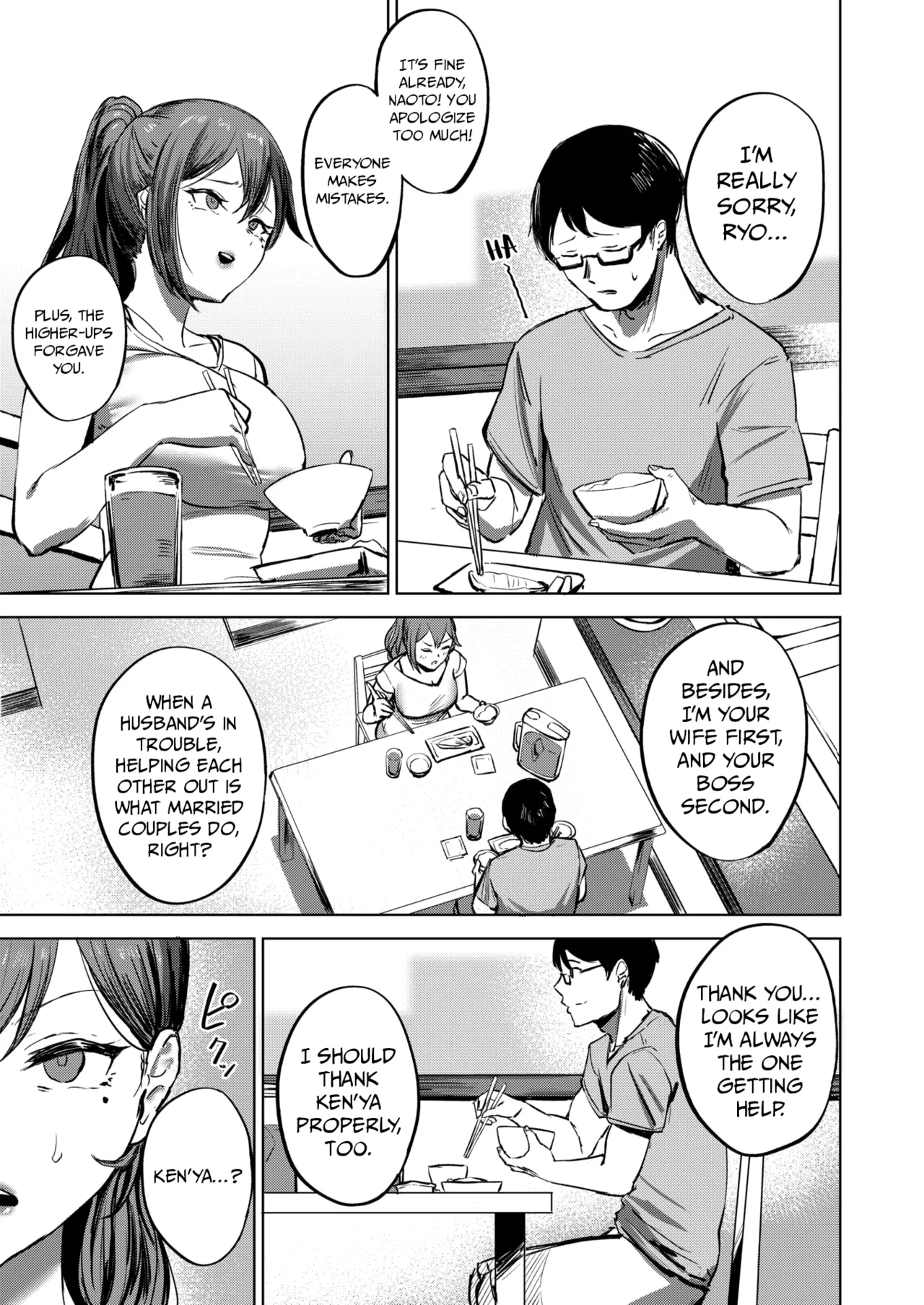 Watashi Ga Zettai, Mamoru Kara page 4 full