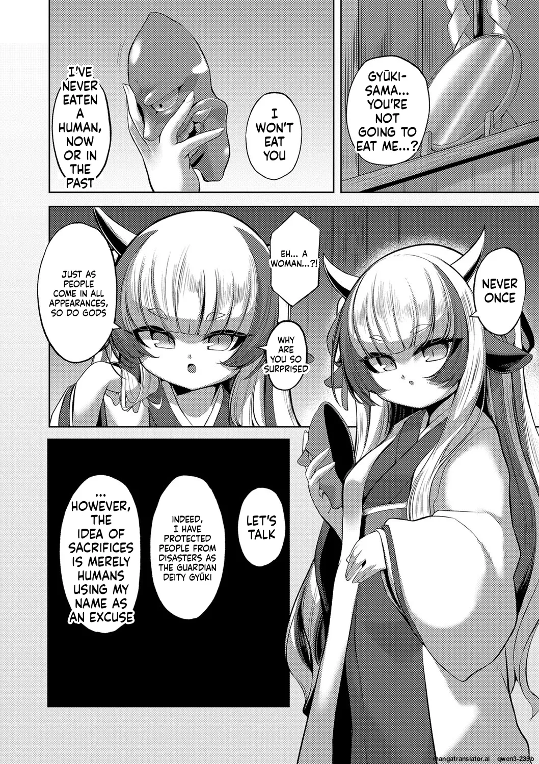 やさしいかみさき+~弔~ page 6 full