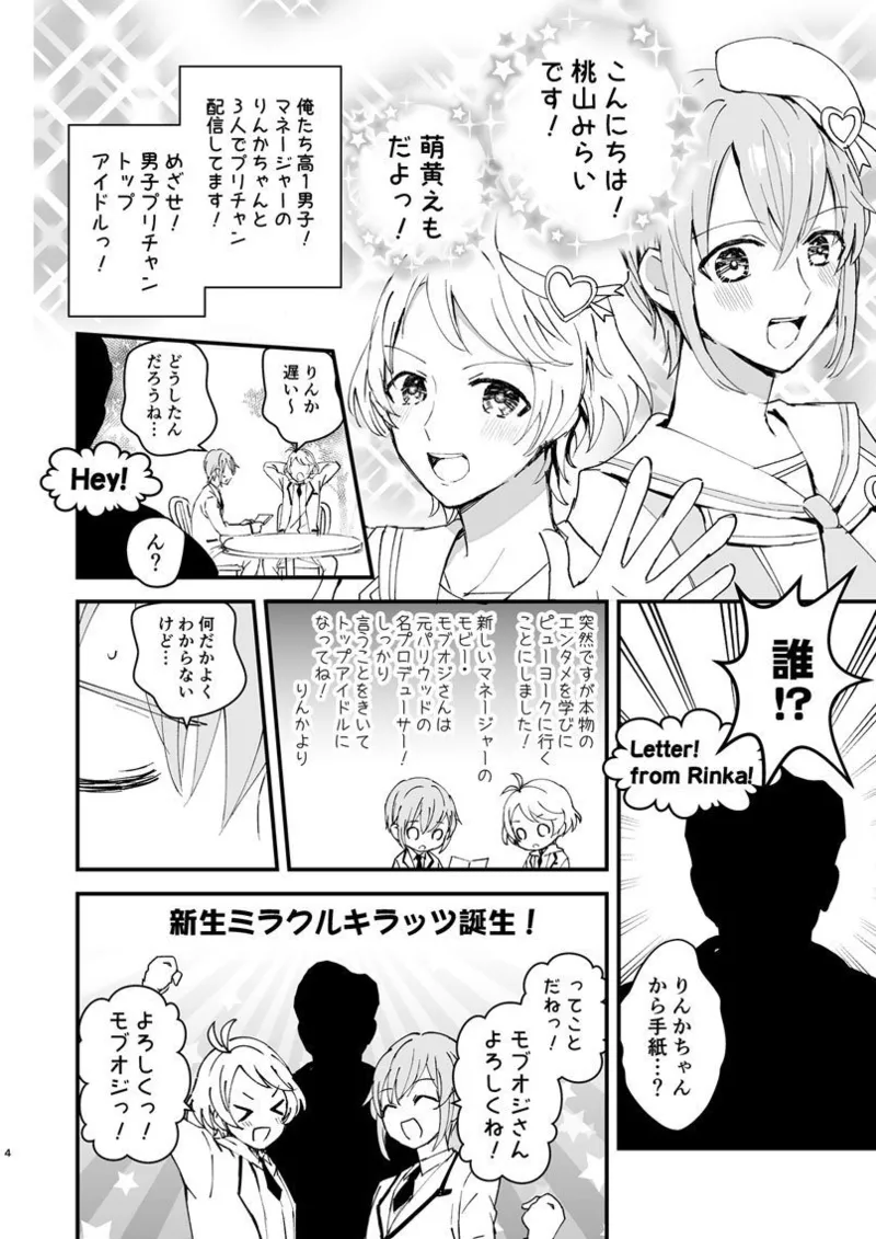 ポリスとにゃ～すでえっちな動画撮ってみた! page 3 full