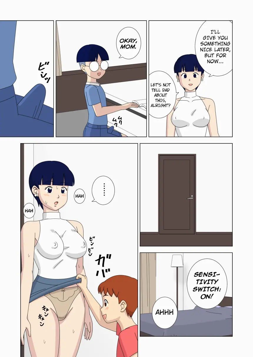 Mothercorn Vol.6 page 7 full