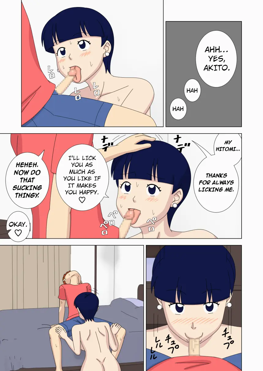 Mothercorn Vol.6 page 9 full